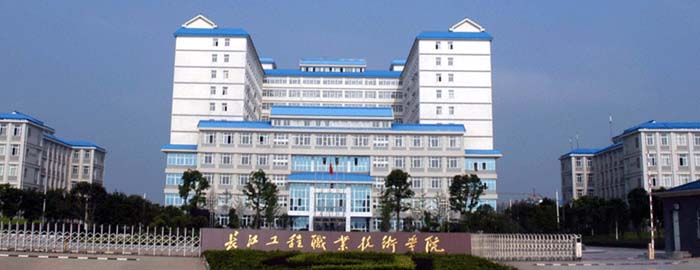 長(zhǎng)江職業(yè)技術(shù)學(xué)院20000 m2內(nèi)外墻保溫