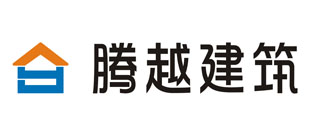 廣東騰越建設集團股份有限公司