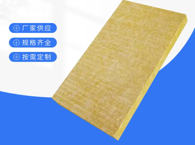 普通巖棉板