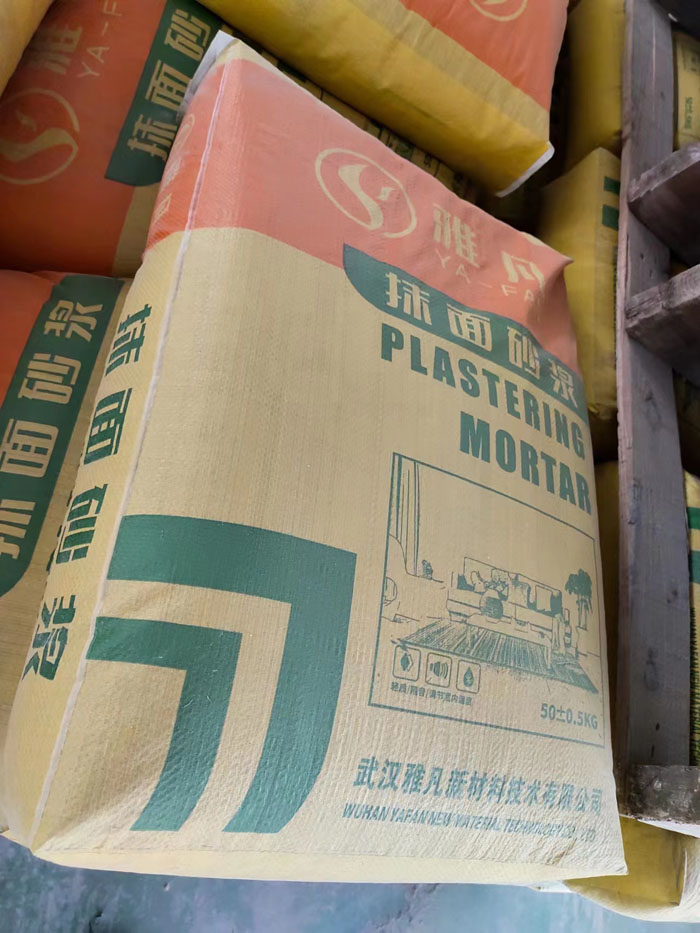 抹面砂漿